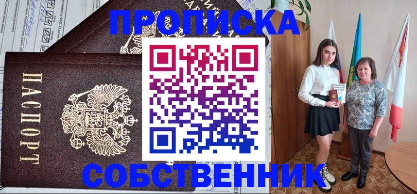 временная регистрация поиск в Нюрбе