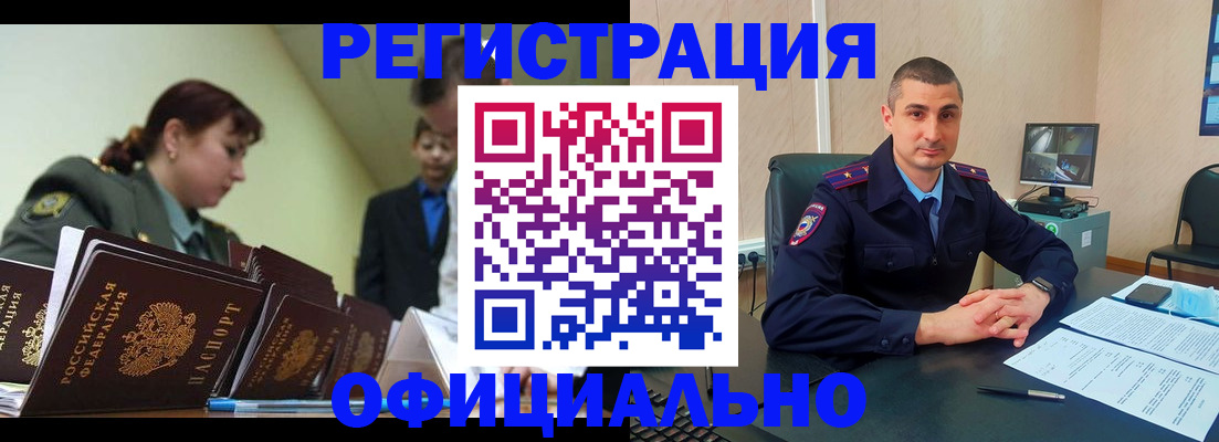 найти адрес прописки в Нюрбе