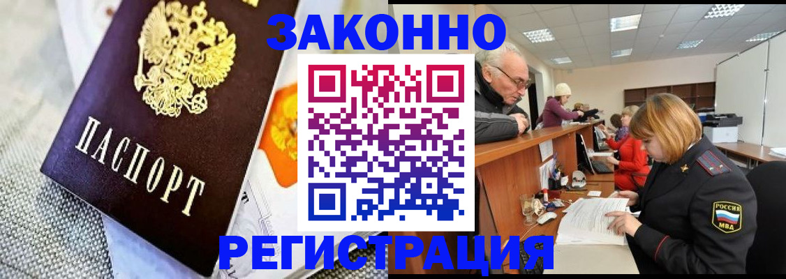 временная регистрация госуслуги в Нюрбе